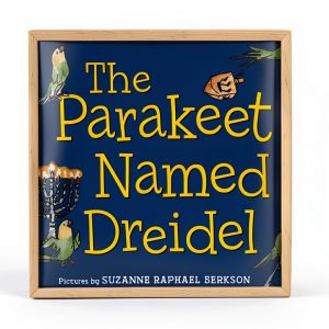 Children's Jewish Holiday Book for Early Learners, 32 Pages, English-0