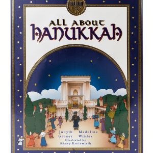 Jewish Kids Book Kar-Ben Publishing Kindle eBook Ages 5-10-0